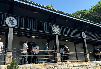 渣滓洞第 36 张图片