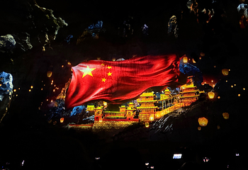 悬空寺第 135 张图片