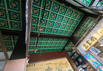 山东文旅·沂蒙山天蒙旅游区第 78 张图片