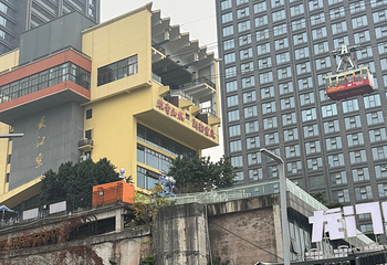 长江索道第 194 张图片