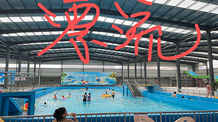 嗨酷水上乐园第 1 张图片