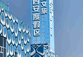 华夏文旅海洋公园第 58 张图片