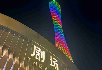 广州塔第 185 张图片