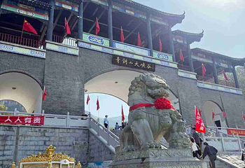 青铜山大峡谷第 208 张图片