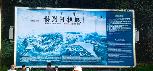 赫图阿拉城第 44 张图片