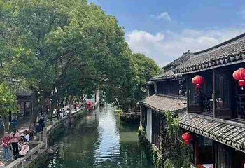 周庄第 253 张图片