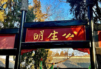 直隶总督署第 15 张图片