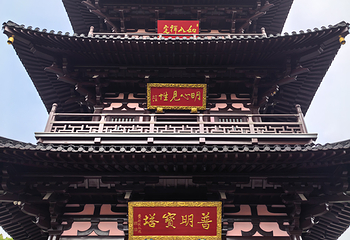寒山寺第 98 张图片