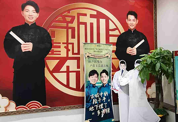 相声新势力茶馆(粉巷店)第 9 张图片