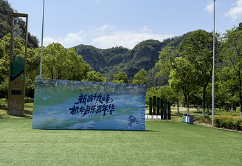 十九峰第 17 张图片