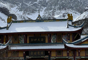 黄龙风景名胜区第 173 张图片