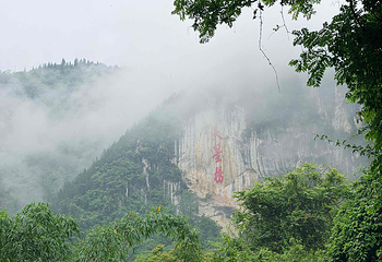 黄果树景区第 116 张图片