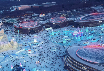 哈尔滨冰雪大世界第 991 张图片