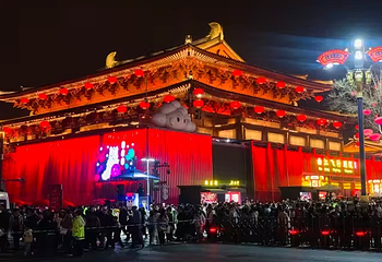 大唐不夜城第 196 张图片