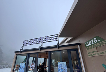 苍山第 187 张图片