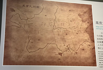 河南博物院第 105 张图片