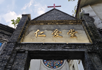 山城步道第 82 张图片