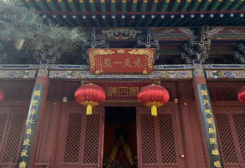 恒山第 112 张图片