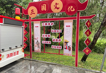 南阳卧龙岗武侯祠第 41 张图片