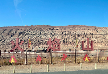 火焰山景区第 42 张图片