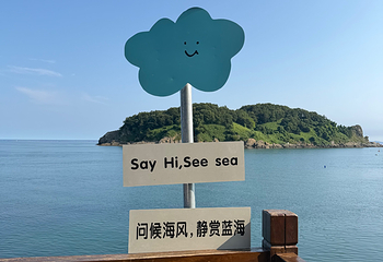 小水口森林公园第 8 张图片