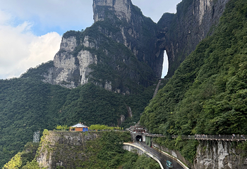 天门山国家森林公园第 348 张图片