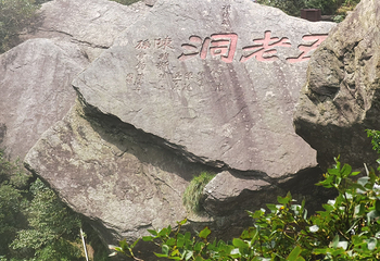 庐山风景名胜区第 279 张图片