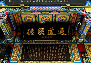 青城山第 140 张图片