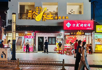 山塘街第 123 张图片