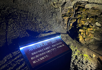 富岳风穴第 15 张图片