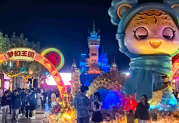 青岛方特梦幻王国第 92 张图片
