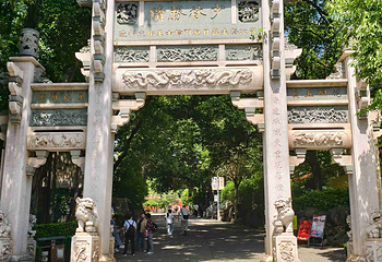 南少林寺第 15 张图片