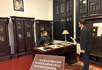 张学良旧居第 54 张图片