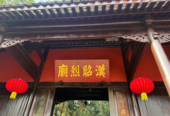 武侯祠第 94 张图片