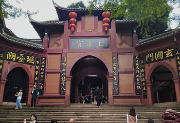 青城山第 308 张图片