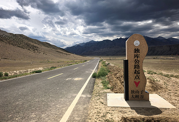 独山子大峡谷第 34 张图片