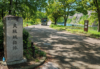 大阪城公园第 179 张图片
