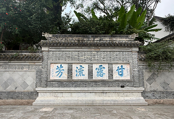 北固山第 12 张图片