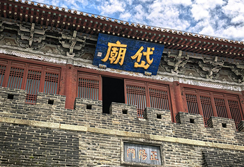 泰山风景区第 75 张图片