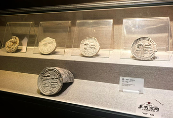 南越王博物院(王宫展区)第 59 张图片