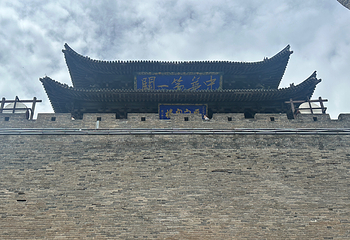 雁门关景区第 125 张图片