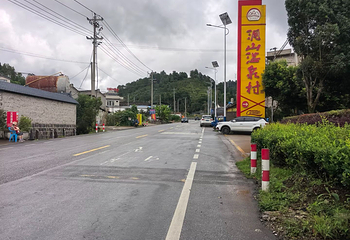 腾冲洞山温泉村第 83 张图片