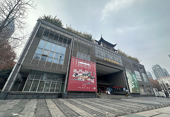 江宁织造博物馆第 36 张图片
