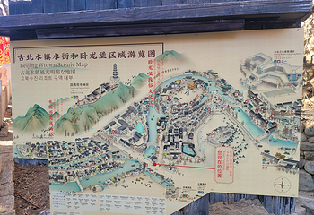 古北水镇第 407 张图片