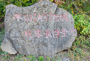 讷殷古城第 75 张图片