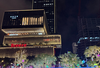 台北101观景台第 98 张图片