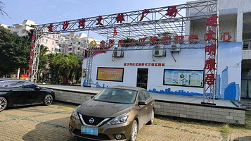 金沙湾文体广场