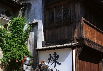 盐官潮乐之城第 33 张图片