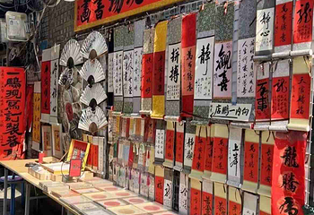 书院门步行街第 7 张图片