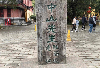 独秀峰王城景区第 118 张图片